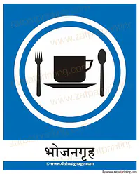 Canteen - Master