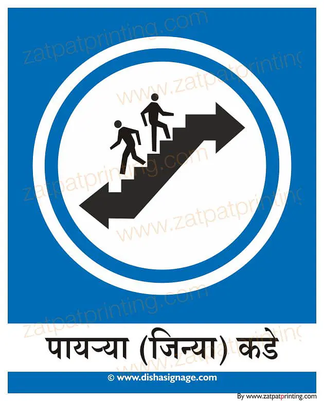 Staircase - Master