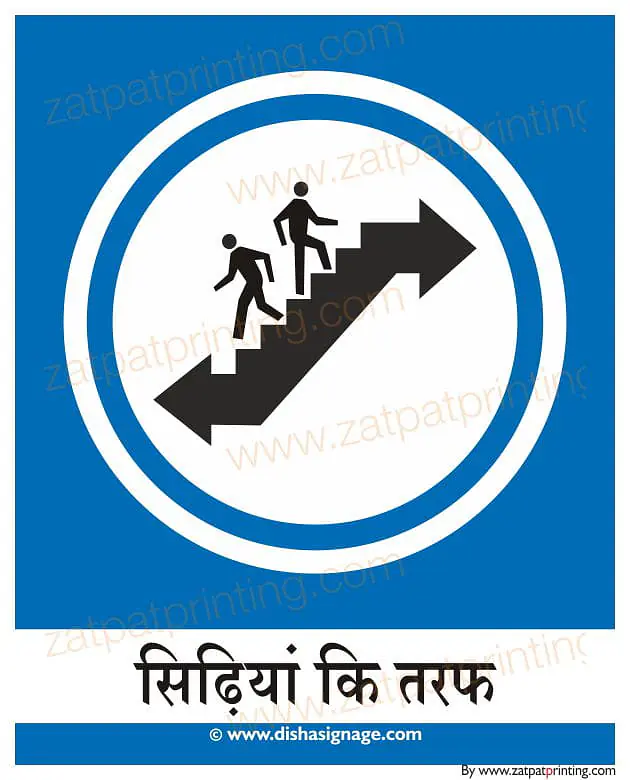Staircase - Master