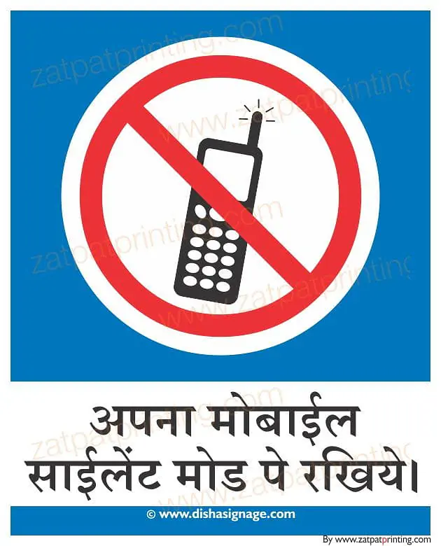 Switch Mobile On Silent Mode - Master