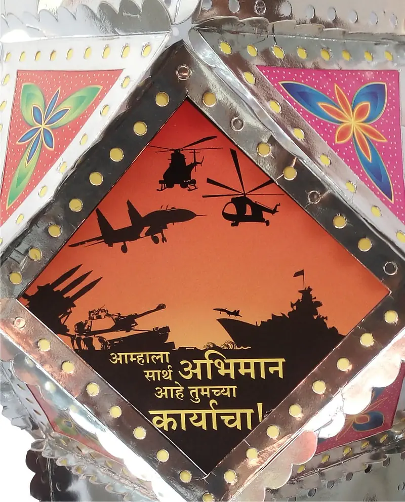 Army Akash Kandil - Master