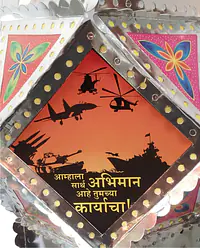 Army Akash Kandil - Master