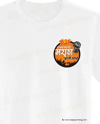 Maratha Morcha T-Shirt - Master