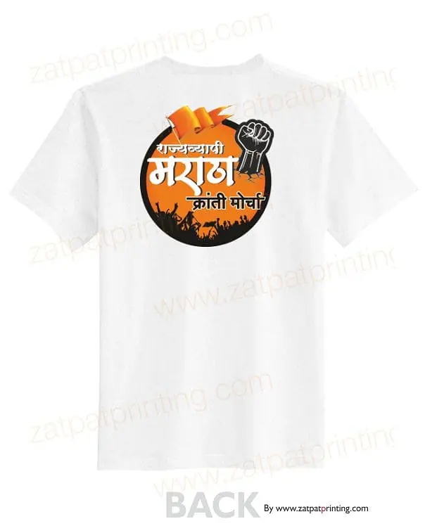 Maratha Morcha T-Shirt - Master