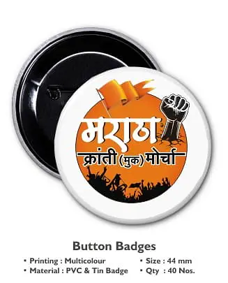 Button Badge - Master