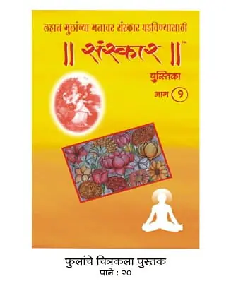 Drawing Books - Master