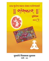 Drawing Books - Master