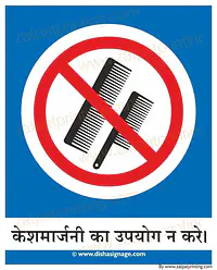 Do Not Comb - Master