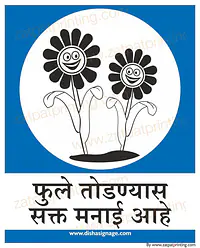 Don't Plug in Flower - Master