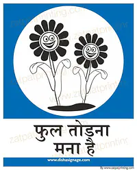 Don't Plug in Flower - Master