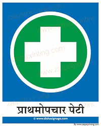 First Aid - Master