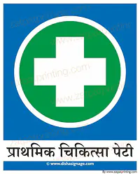 First Aid - Master