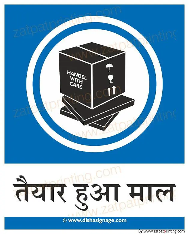 Finished Goods - Master