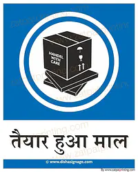 Finished Goods - Master