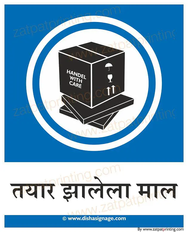 Finished Goods - Master