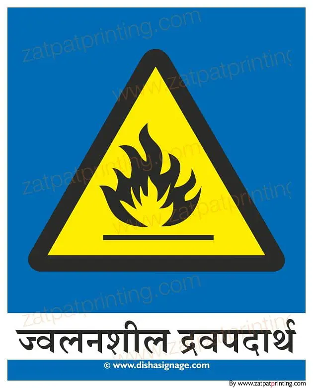 Flammable Liquid - Master