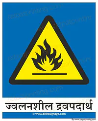 Flammable Liquid - Master