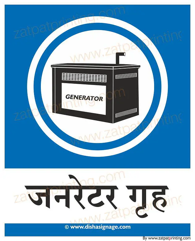 Genretor Room - Master