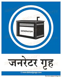 Genretor Room - Master