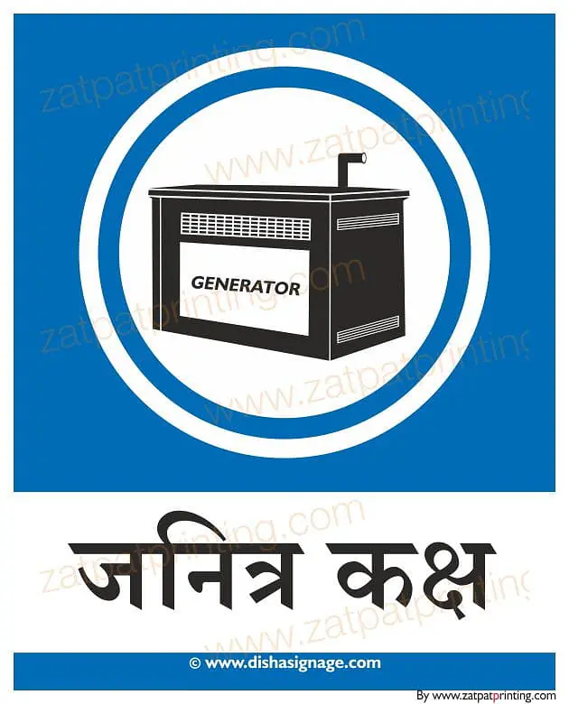 Genretor Room - Master