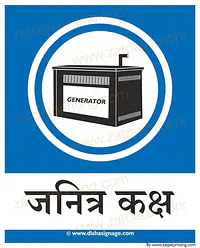 Genretor Room - Master