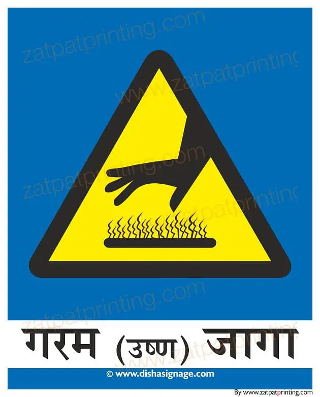 Hot Surface - Master