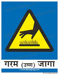 Hot Surface - Master