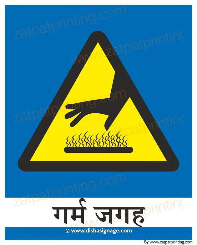 Hot Surface - Master