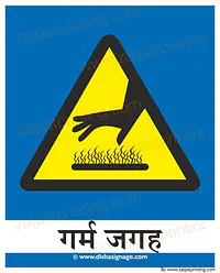 Hot Surface - Master