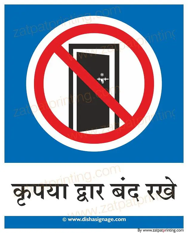 Keep This Door Closed - Master