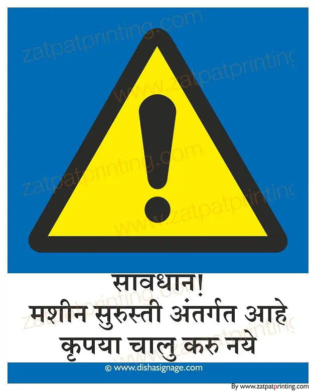 Machine Under Repair d.Not O - Master