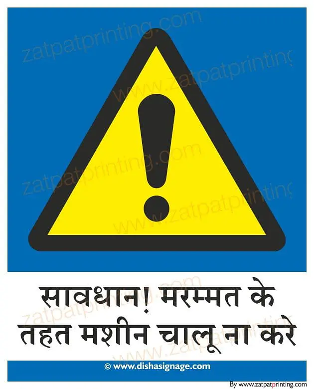 Machine Under Repair d.Not O - Master