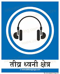 Laud Area Hold - Master