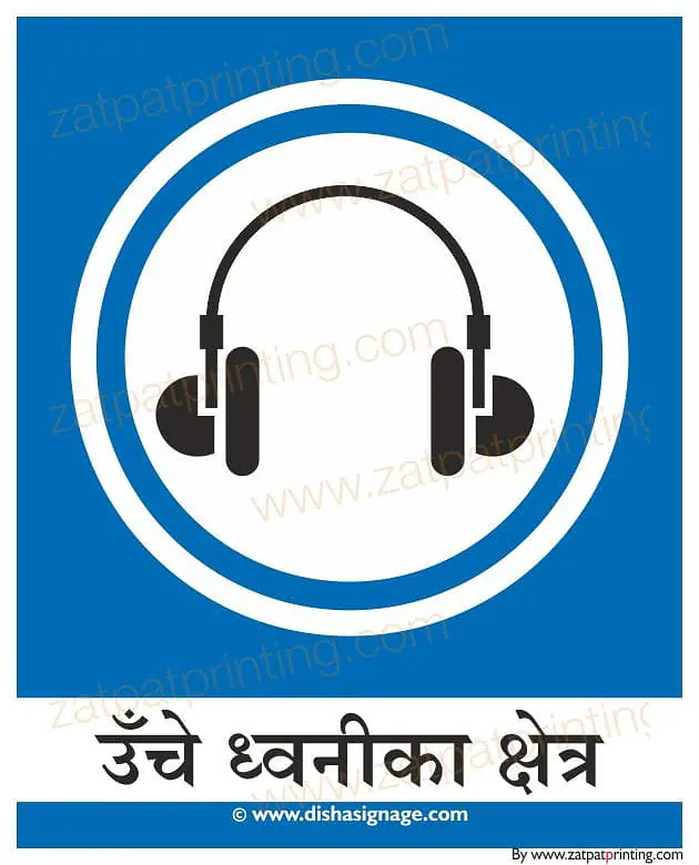 Laud Area Hold - Master