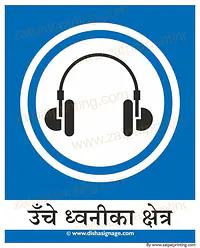 Laud Area Hold - Master