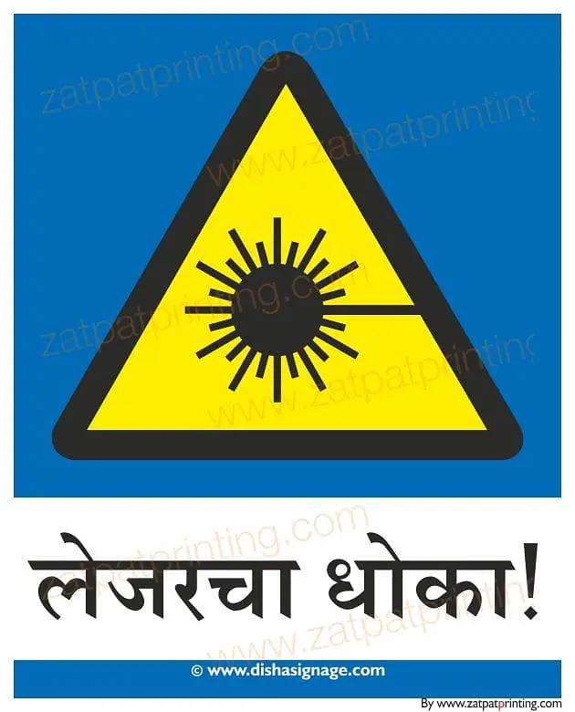 Laser Radiation - Master