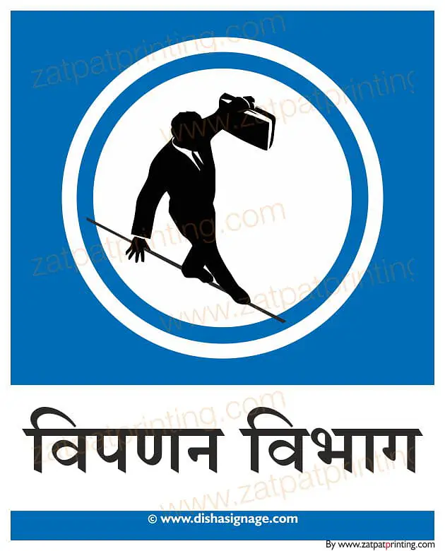 Marketing Department - Master