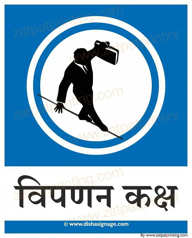 Marketing Department - Master