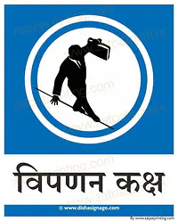 Marketing Department - Master