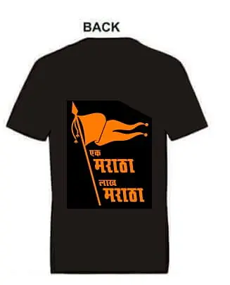 Maratha Kranti T-shirt - Master