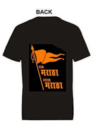Maratha Kranti T-shirt - Master