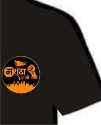 Maratha Kranti T-shirt - Master