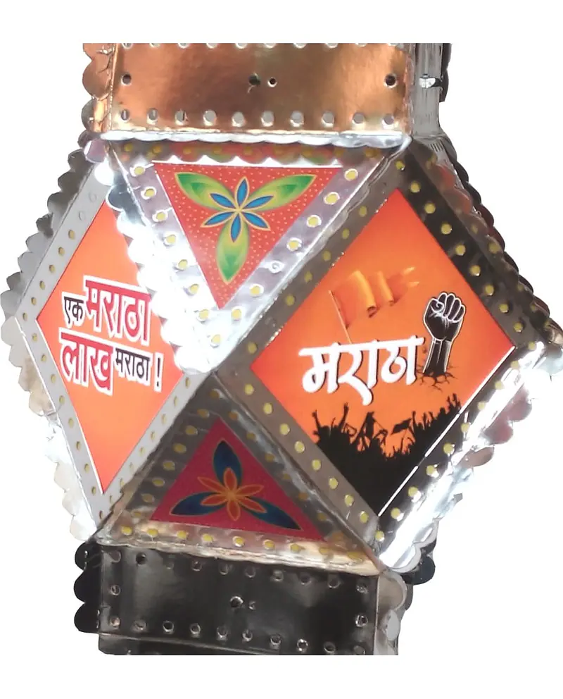 Maratha Kranti Kandil - Master