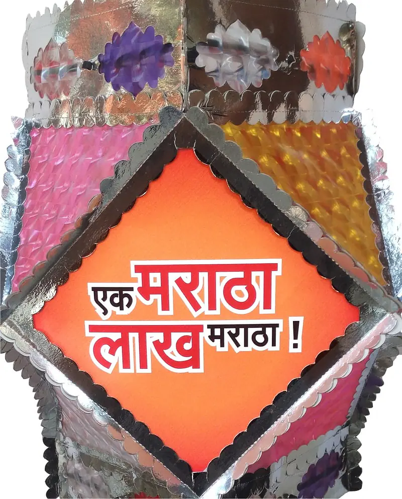 Maratha Kranti Big Akash Kandil - Master