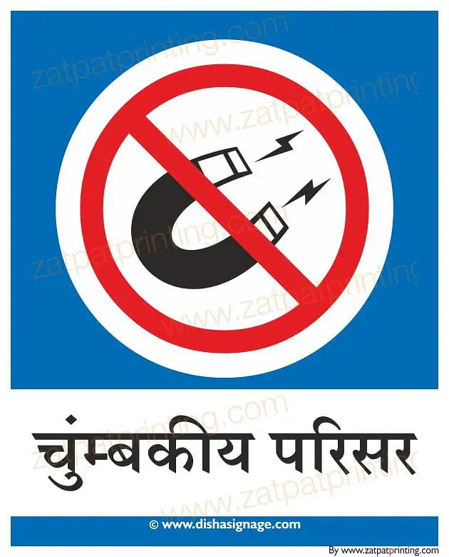 Magnet Prohibited - Master