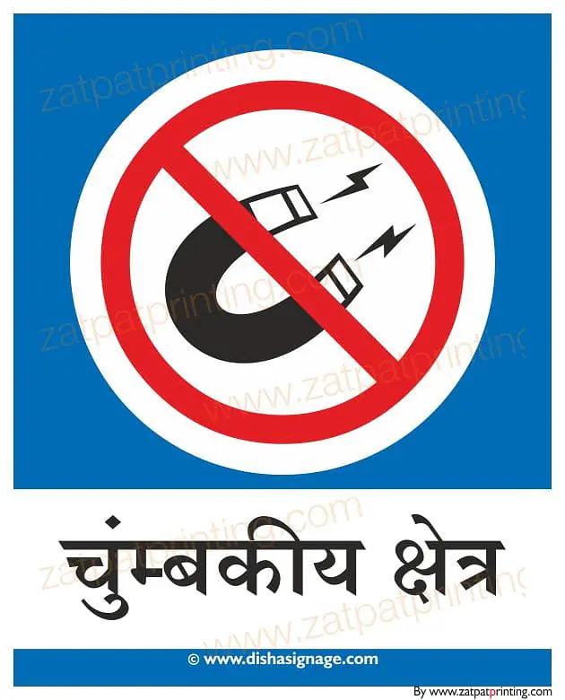 Magnet Prohibited - Master