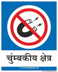 Magnet Prohibited - Master