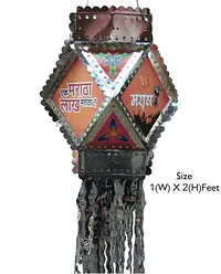 Maratha Kranti Kandil - Master