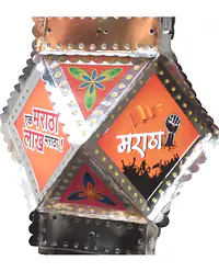 Maratha Kranti Kandil - Master