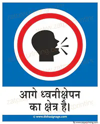 Memes Ahead - Master